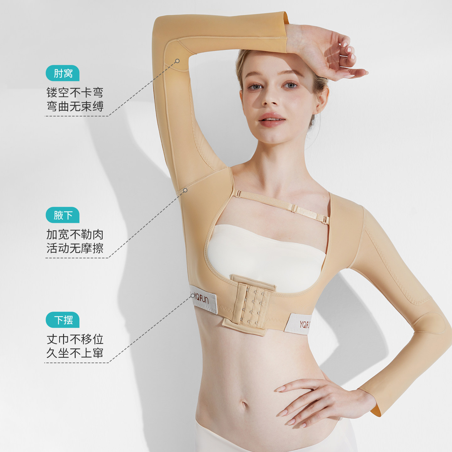 茵奇坊MS2088手臂吸脂术后塑身衣胳膊抽脂塑形收环吸副乳塑身上衣,淘宝优惠券,粉丝福利购,淘宝优惠卷