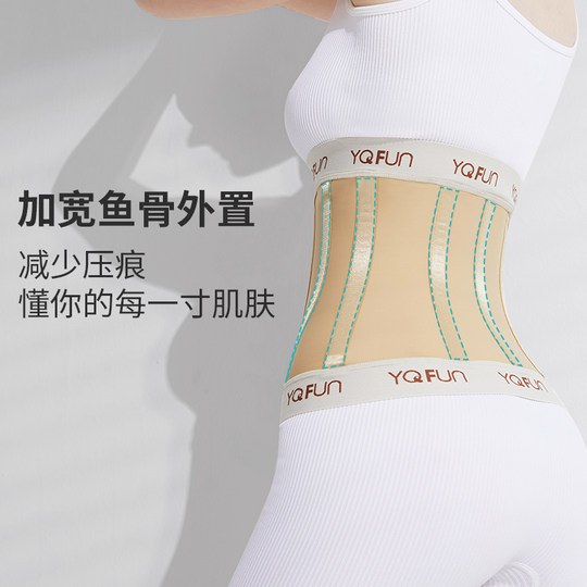 Ceinture de compression de liposuccion de ceinture post-liposuccion Yinqifang