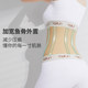 Ceinture de compression de liposuccion de ceinture post-liposuccion Yinqifang
