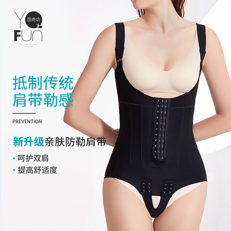 茵奇坊抽脂塑身衣腰腹环吸女连体衣 茵奇坊塑身连体衣