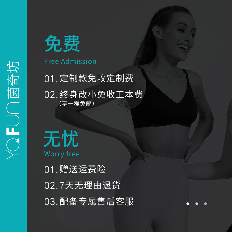 茵奇坊1024塑身腰腹环吸妈妈连体衣 茵奇坊塑身连体衣