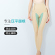 Yinqifang body shaping pants 1602 liposuction after the first stage