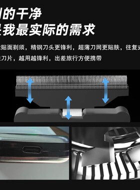 鼎玲电动剃须刀电动刮胡刀男士便携式家庭新款往复式充电式胡须刀