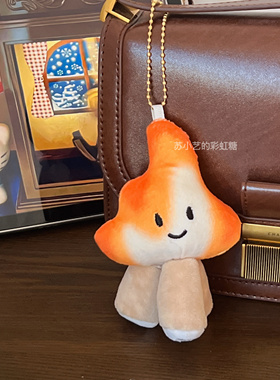 檀健次同款小炭火挂件毛绒玩具