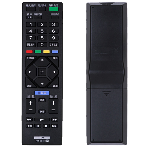适用于SONY索尼电视遥控器RM-SD019 KDL-40W650D 48W650D 32W600D - 图3
