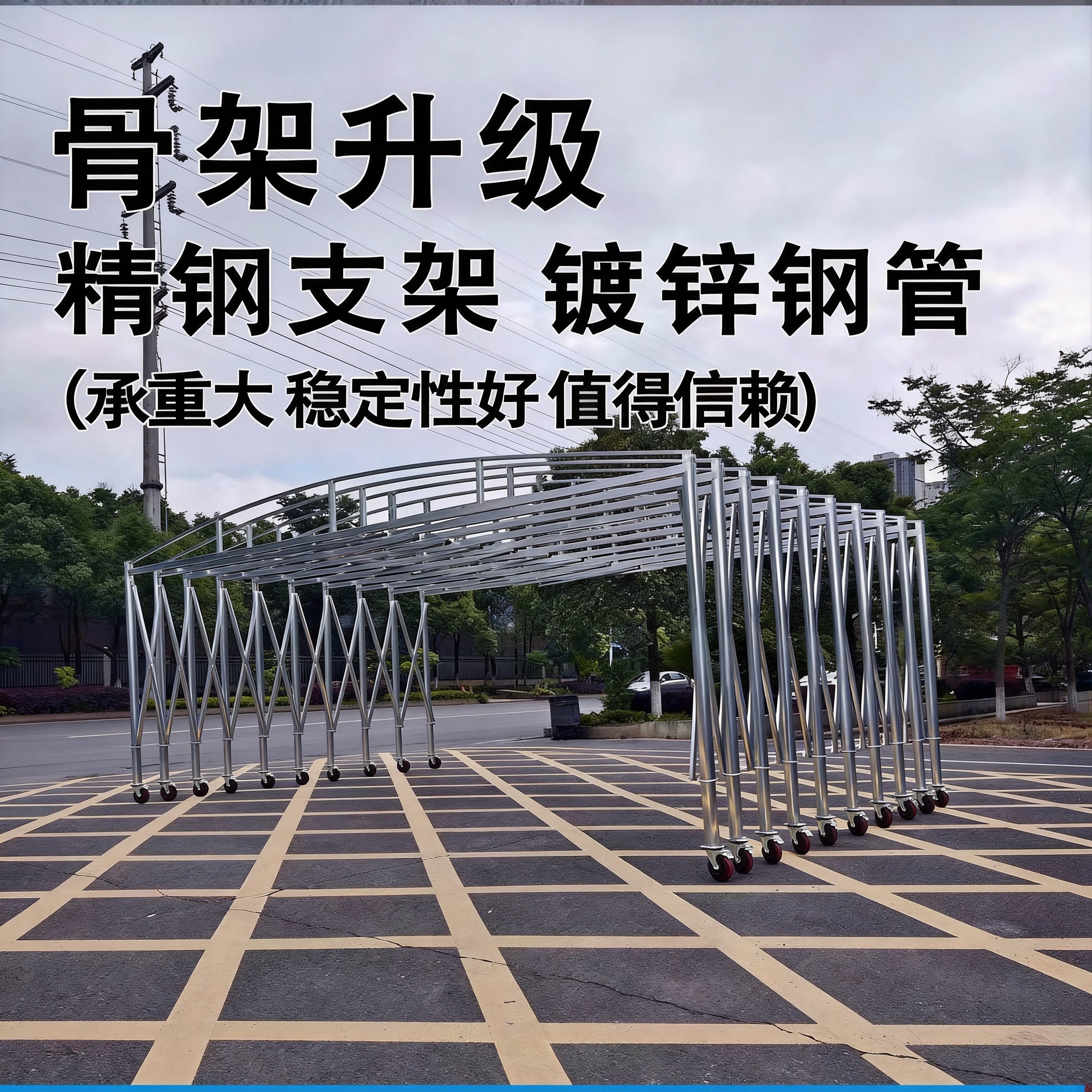定制移动推拉雨棚户外大型伸缩厂房仓库防雨蓬停车帐篷收缩遮阳棚,淘宝优惠券,粉丝福利购,淘宝优惠卷