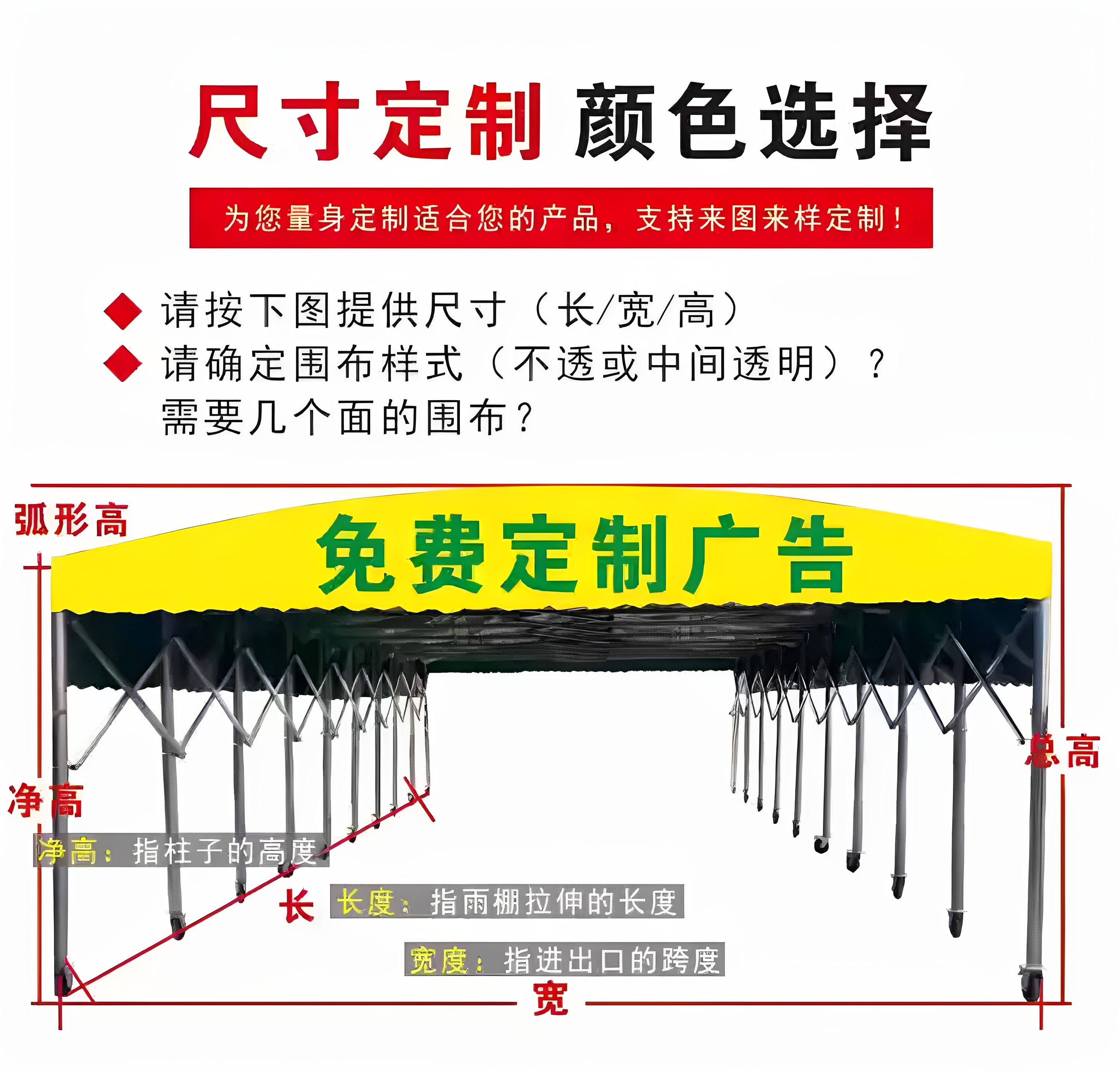 定制移动推拉雨棚户外大型伸缩厂房仓库防雨蓬停车帐篷收缩遮阳棚,淘宝优惠券,粉丝福利购,淘宝优惠卷