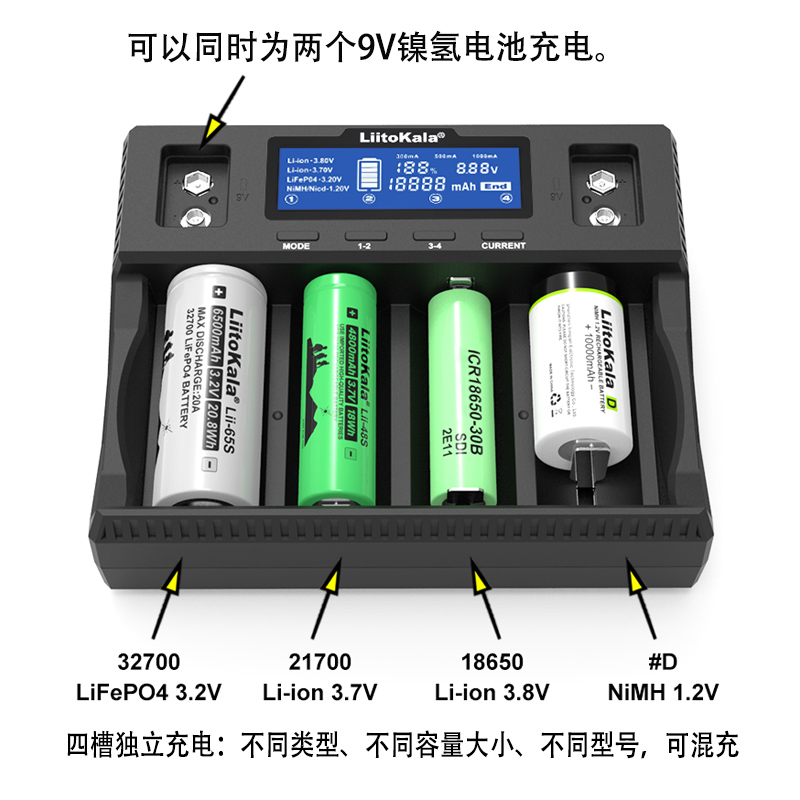 Lii-D4XL充电器锂电池32650 32700 18650 21700镍氢1号5铁锂智能-图2