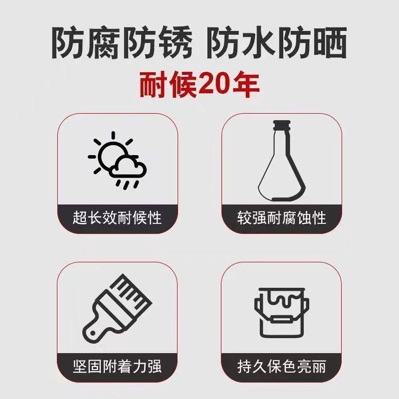 醇酸调和漆底面合一漆黑漆白漆红漆黄灰金属漆铁门漆栏杆漆不掉色 - 图2