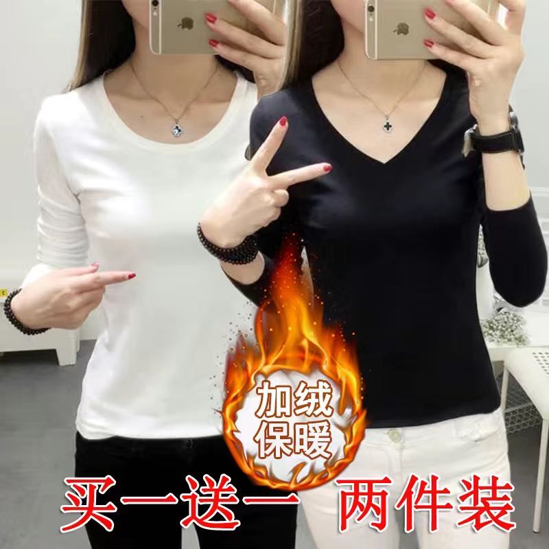 保暖内衣女加绒加厚打底衫长袖秋冬百搭内衣上衣圆领秋衣2022内搭,淘宝优惠券,粉丝福利购,淘宝优惠卷