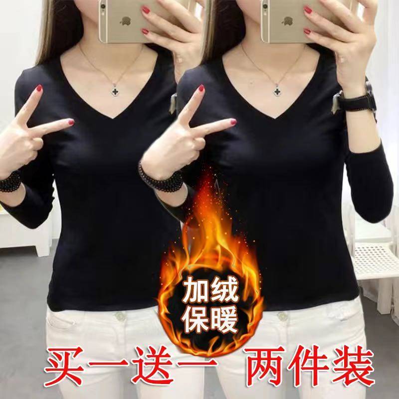 保暖内衣女加绒加厚打底衫长袖秋冬百搭内衣上衣圆领秋衣2022内搭,淘宝优惠券,粉丝福利购,淘宝优惠卷