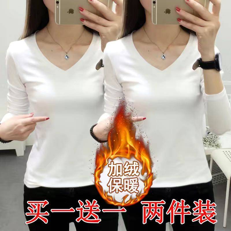 保暖内衣女加绒加厚打底衫长袖秋冬百搭内衣上衣圆领秋衣2022内搭,淘宝优惠券,粉丝福利购,淘宝优惠卷