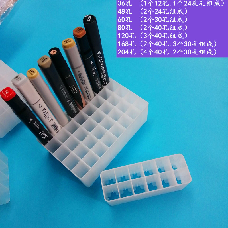 马克笔底座笔插笔筒笔孔收纳盒马克笔袋子40 80色168支通用插座-图1