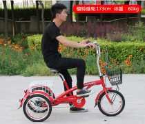 Jade Dragon Mid-Age Scooter Bike Adults buy food with pedaling three-wheeler small elderly human tricycle