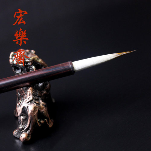紫羊勾线　徐大南笔庄 楷书篆书隶书毛笔 纯手工毛笔 - 图3