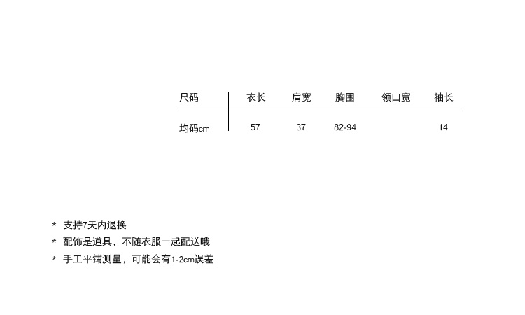 小高领短袖女装夏季显瘦纯棉上衣打底外穿复古港风纯色紧身正肩t - 图1