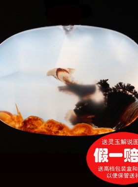 草民藏石情侣饰品天然海洋玉髓象形人物风景玛瑙摆件挂件吊坠