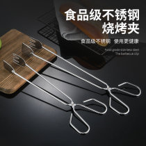 Stainless Steel Barbecue Clips Charcoal Tongs Bread Clips Food Clips Bull-nip Commercial fried Scissor Style Baking Clips