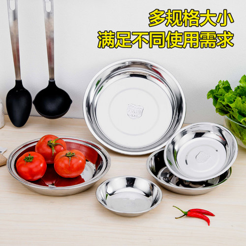 加厚304不锈钢盘子 加深菜碟家用碟子商用烧烤盘食堂餐盘圆盘 - 图1