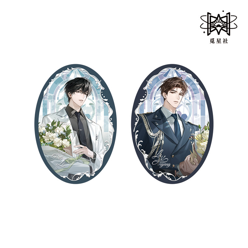 觅星社欲言难止主题餐厅正版周边眼中月花之礼赞徽章色纸立牌吧唧,淘宝优惠券,粉丝福利购,淘宝优惠卷