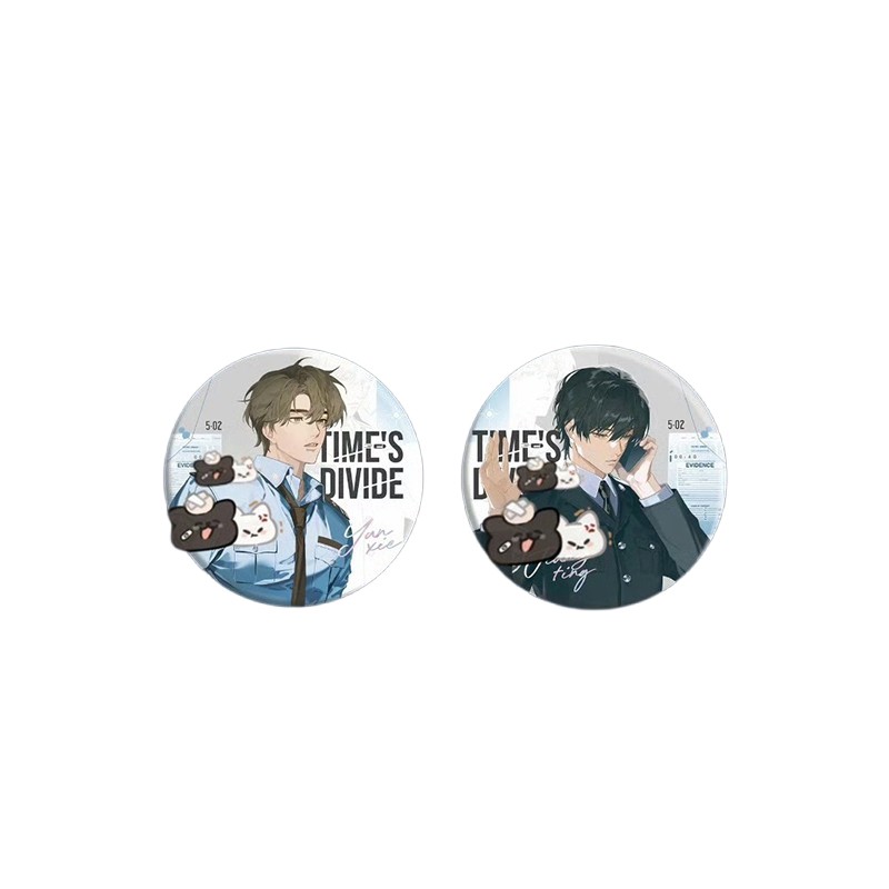 未完辑破云广播剧衍生正版周边拾光交界心跳一瞬徽章组合色纸立牌,淘宝优惠券,粉丝福利购,淘宝优惠卷