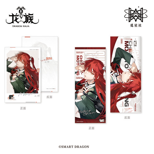 觅星社龙族原著衍生正版周边校服系列路明非楚子航夏弥挂件立牌 - 图3