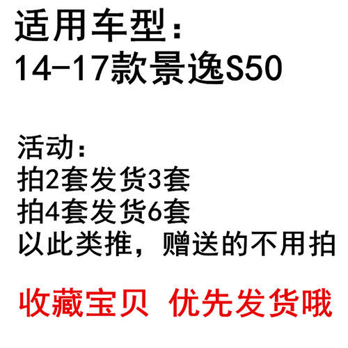适配东风风行景逸S50 空调滤清器 空调滤芯 空气滤芯空气滤清器格 - 图1