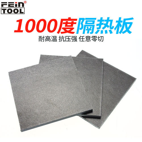 1000度耐高温模具隔热板材绝缘保温材料玻璃纤维板零切加工定制 - 图0