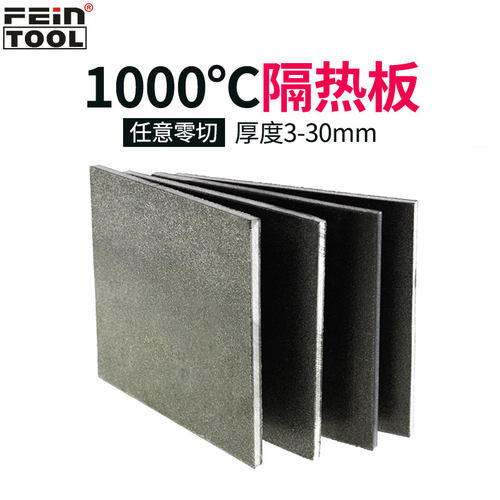 1000度耐高温模具隔热板材绝缘保温材料玻璃纤维板零切加工定制 - 图1