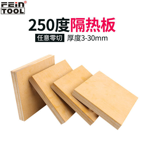 250度耐高温隔热板保温板材注塑机硫化机模具隔热板耐压绝缘板 - 图0