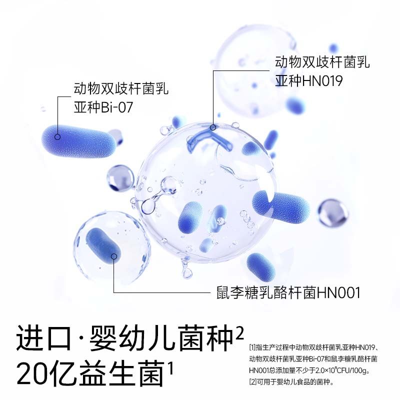 不二宝贝冻干山楂棒鸡内金条搭无添加无糖健康婴儿幼儿童宝宝零食,淘宝优惠券,粉丝福利购,淘宝优惠卷