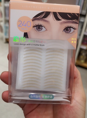 MINISO名创优品自然隐形