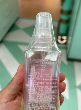 名创优品水果乐园系列香体喷雾