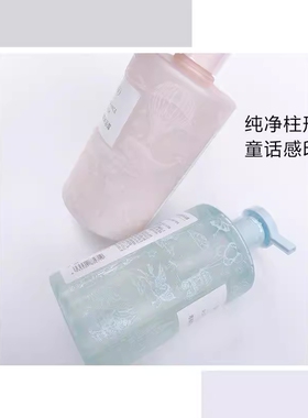 MINISO名创优品嘟嘟奶净澈香氛持久留香沐浴露女润养保湿洗澡乳液