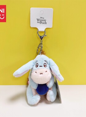 MINISO名创优品安琪毛绒挂件