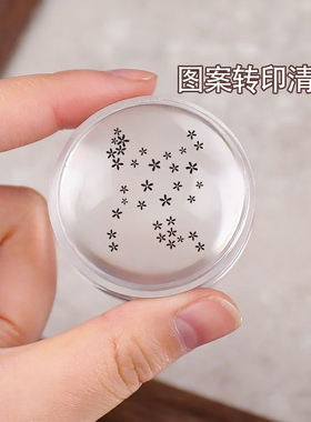鲜花图案美甲转印钢板春季精致花朵叠印指甲图案美甲印花转印钢板