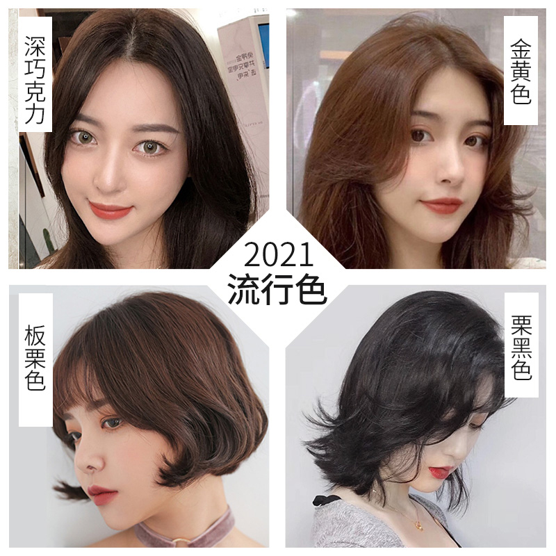 韩金靓旗舰店流行色染发剂植物纯自己在家染发膏女春季天然无刺激显白男士2