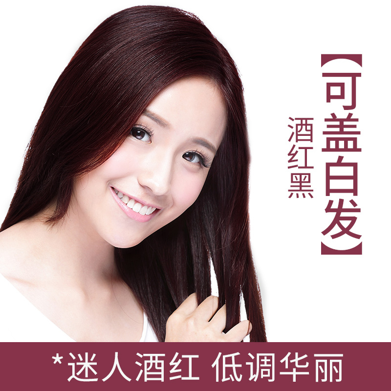 韩金靓纯自己在家染头发膏女染发剂 韩金靓染发膏