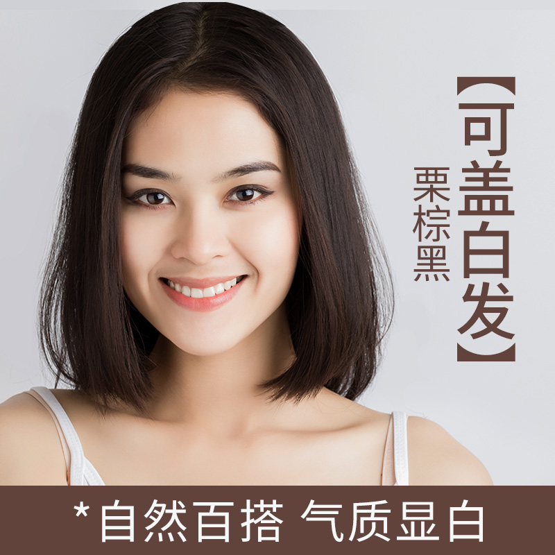 韩金靓旗舰店韩金靓染发剂植物纯自己在家染头发天然流行色无刺激正品膏女2