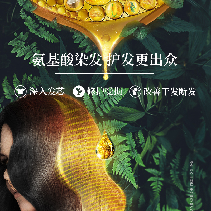 韩金靓旗舰店韩金靓染发剂植物纯膏女流行色显白自己在家染头发氨基酸天然2