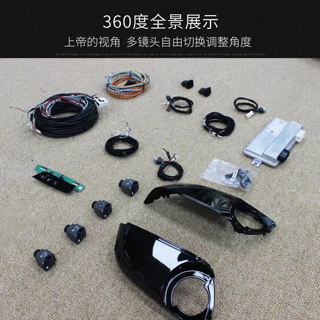 宝马360全景影像新i3457系原厂3D环视x3x4x5x6无损加装升级系统 - 图1