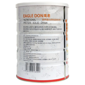 鹰君营养蛋白粉乳清蛋白粉大豆蛋白营养粉中老年高钙蛋白质营养餐