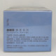 Bee Hall Rejuvenation Sun Cream lifts and tightens