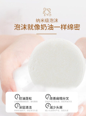 大米水洗发皂Rice water Shampoo bar洗发饼跨境外贸大米洗发皂