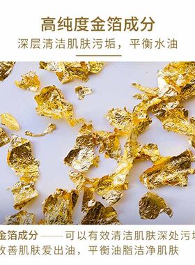 跨境石皂soap外贸洁面沐浴香皂精油皂伴手礼香氛金箔钻石手工皂