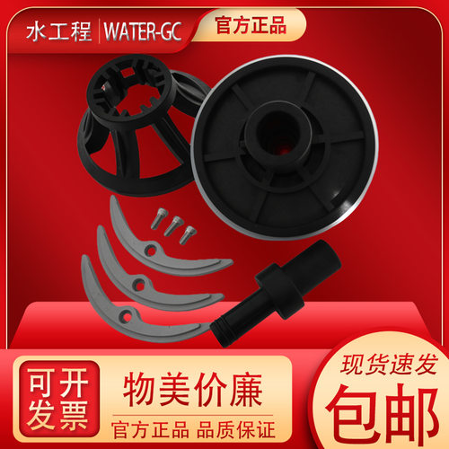WATER-GC反渗透水处理8040玻璃钢膜壳端盖适用于FROTEC端头密封圈 - 图3