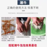 Подлинный 品 王 油 油 油 机 机 机 机 机 机