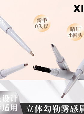 极细黑色眉笔野生感成男cos妆根根分明棕色双头眉笔勾勒立体眉型