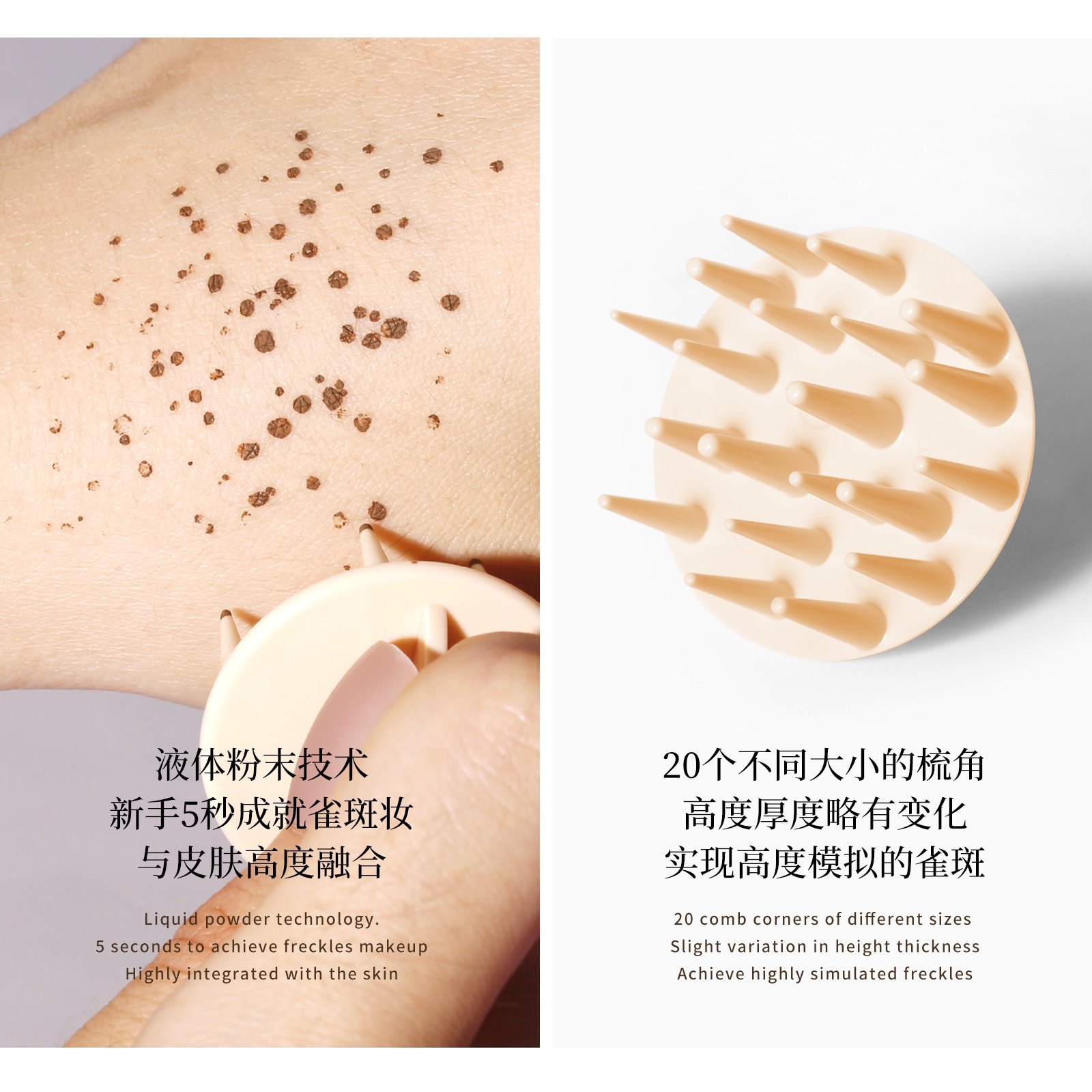 雀斑笔不易掉色防水印章气垫雀斑点妆笔泪痣专用野生雀斑学生女,淘宝优惠券,粉丝福利购,淘宝优惠卷