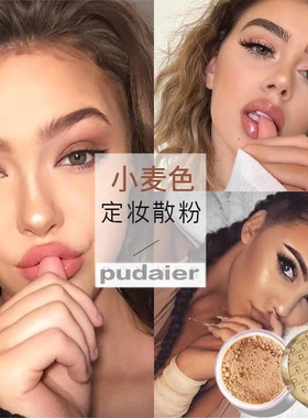 粉底液黑皮小麦欧美拉丁舞遮瑕